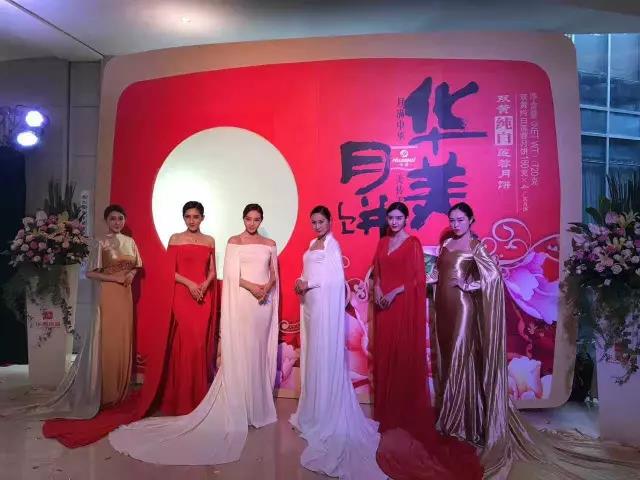 華美食品集2017團月餅峰會(huì )，月餅發(fā)布營(yíng)銷(xiāo)策略及趨勢之二