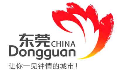 歷害了我的莞，明天的東莞人將富到流油！