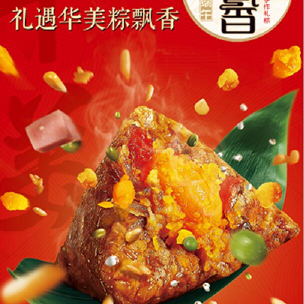 華美端午粽飄香，華美食品受追捧