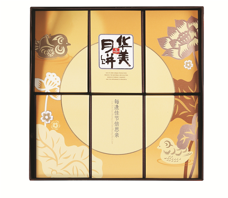 華美集團2015營(yíng)銷(xiāo)峰會(huì )回顧