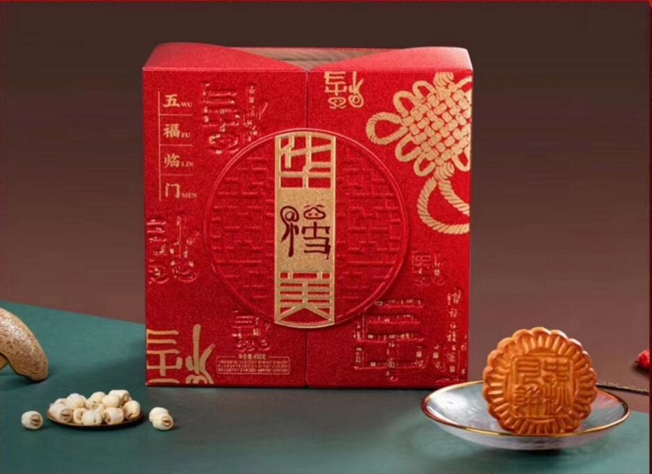 如夢(mèng)如幻，浪漫至上-華美月餅