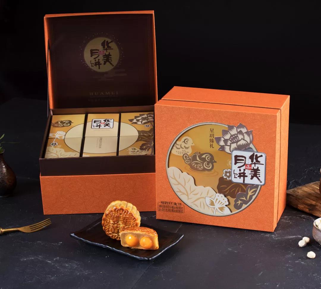 華美中秋，團圓有聲-華美月餅