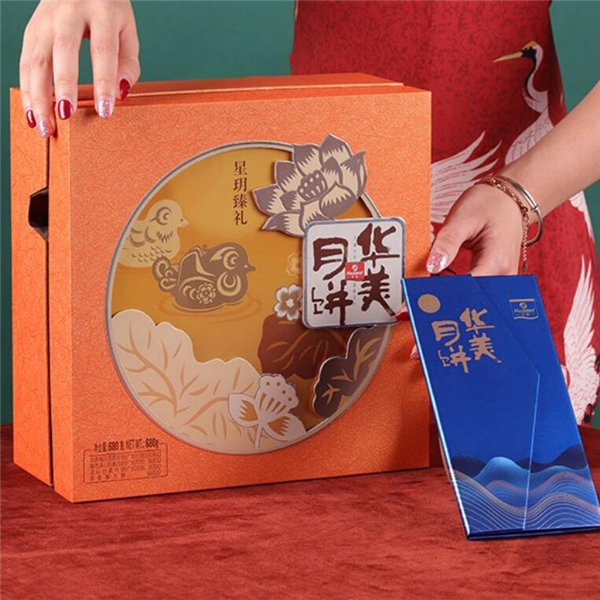 華美月餅25周年峰會(huì )：風(fēng)華正茂，唯美綻放